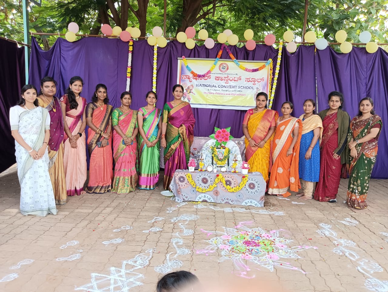 Smt. Sahana Ravi International School
